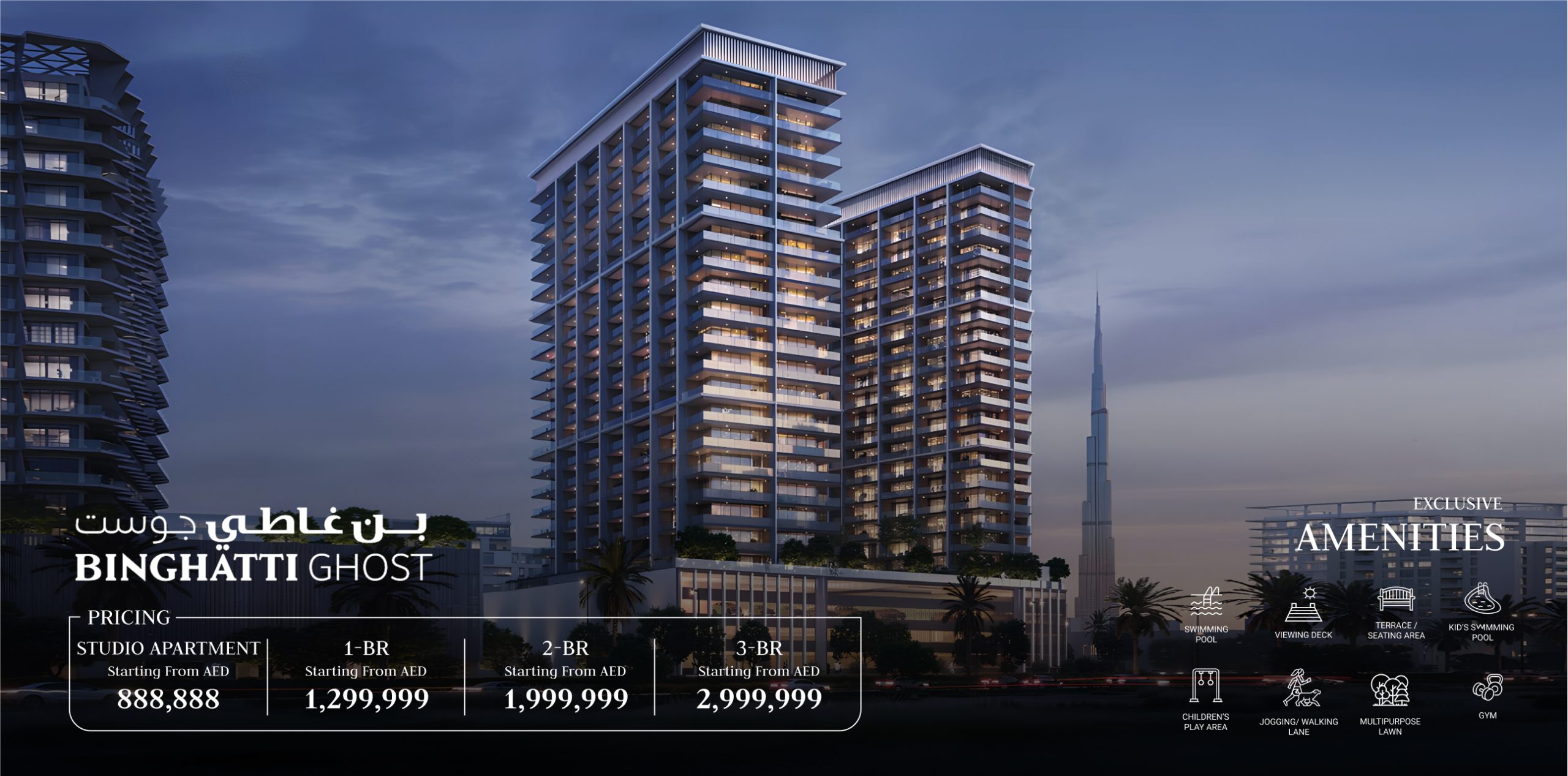 Binghatti Ghost in dubai